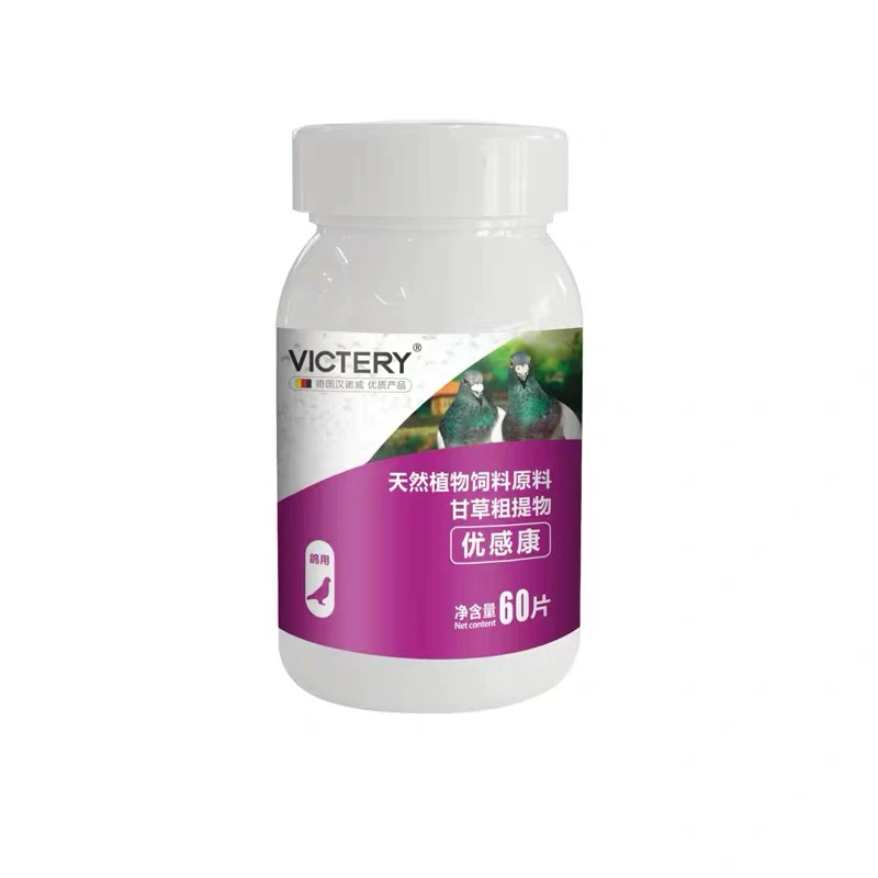 汉诺威优感康鸽子零食