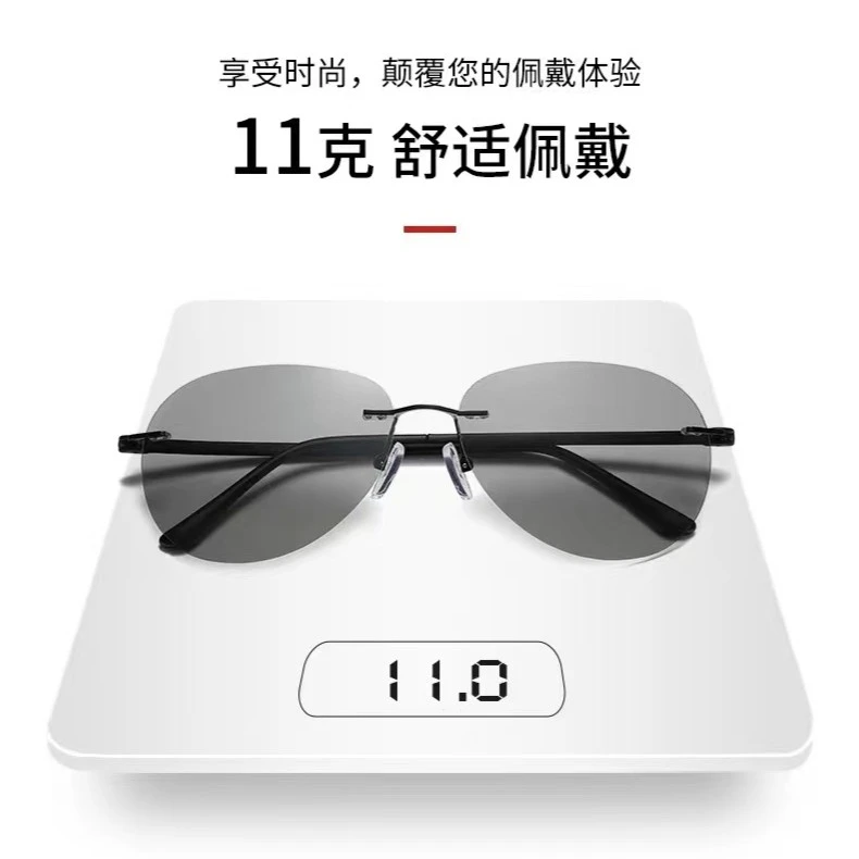 偏光镜看漂钓鱼墨镜超轻防紫外线高清无边框平光护目时尚男款无框