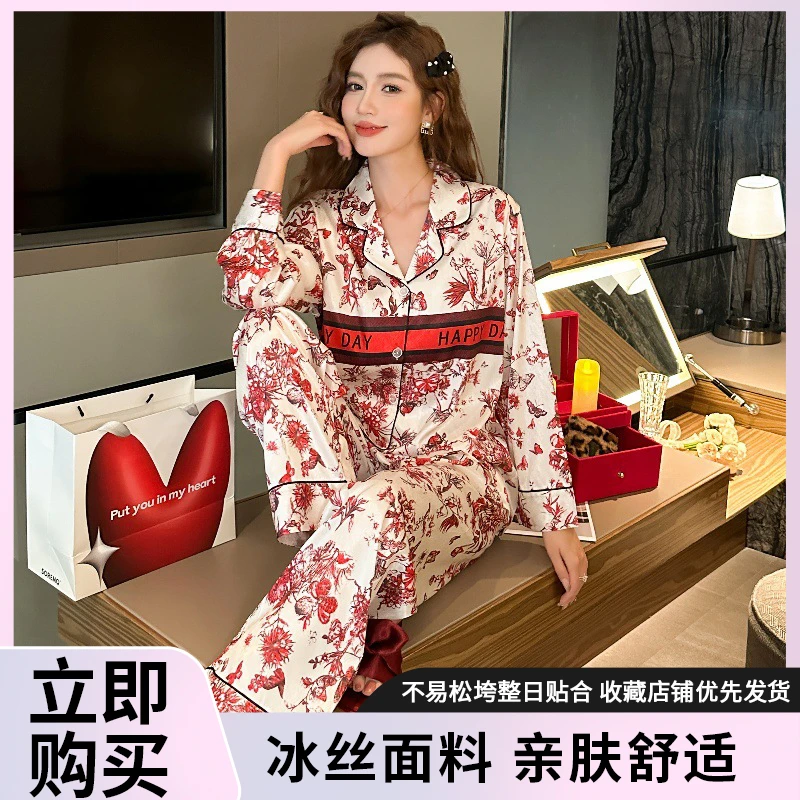 2024春秋新爆款冰丝睡衣女甜美蝴蝶花卉字母高级感家居服亲肤套装