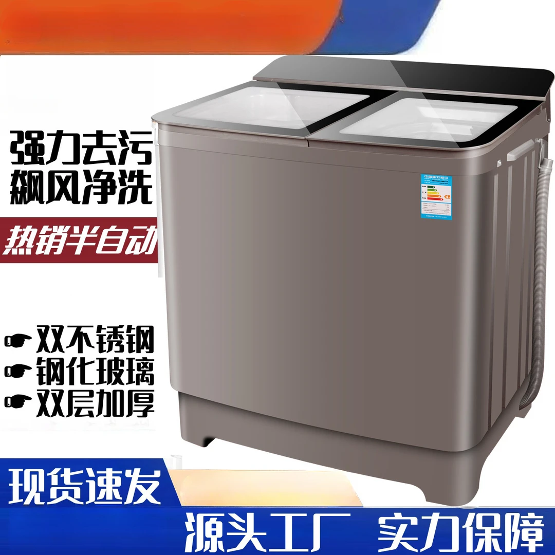 家用洗衣机半自动10/13/15/16公斤双杠双桶不锈钢大型大容量酒店