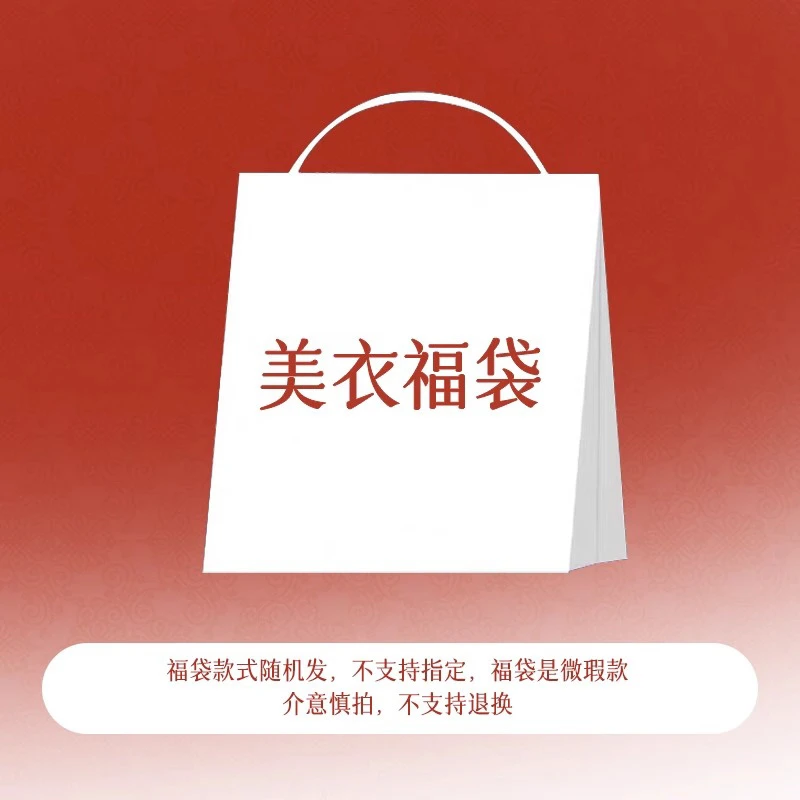 【昕昕连衣裙】 时尚春夏美衣优惠装