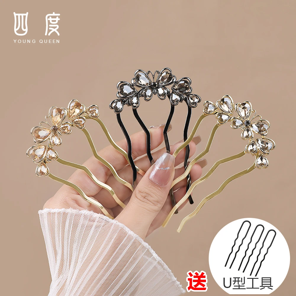 【工厂店】古风发簪气质仿水晶蝴蝶结四齿盘发簪子手工百搭发饰