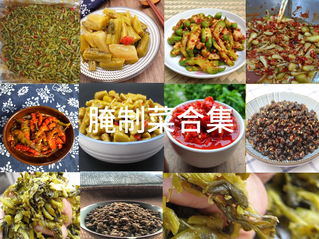 助农产品 湘西高山 农家手工腌制 酸豆角 特产微酸可口开胃下饭菜