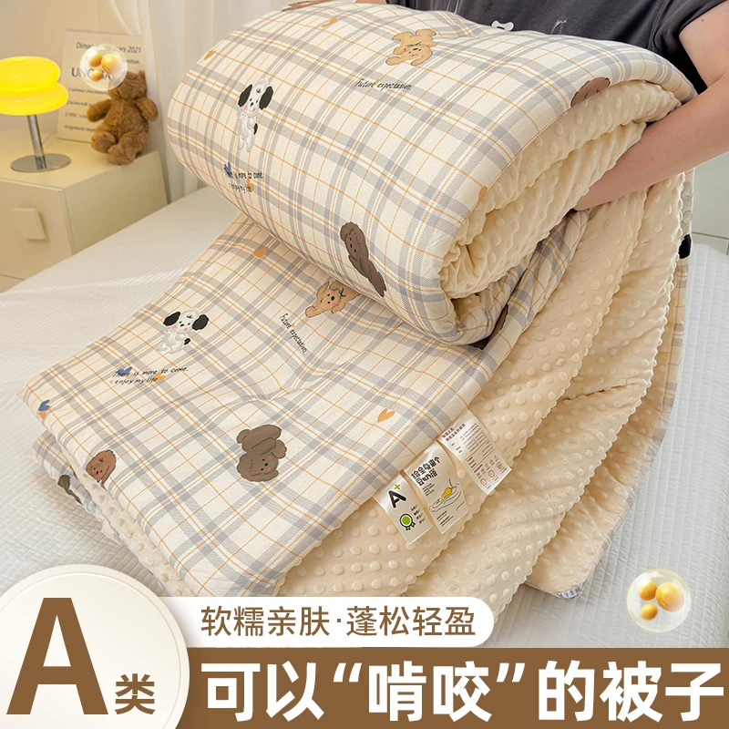 豆豆被大豆纤维被子冬被芯加厚保暖儿童被春秋被单双人秋冬款棉被
