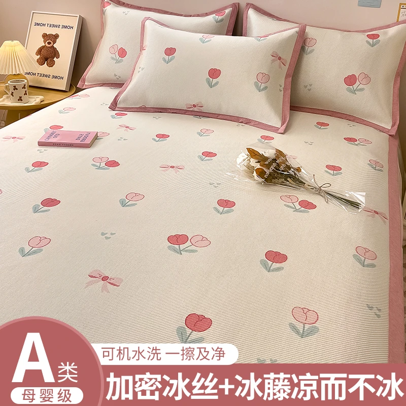 夏季A类冰藤席冰丝凉席三件套可机水洗折叠草席婴儿可用空调席子