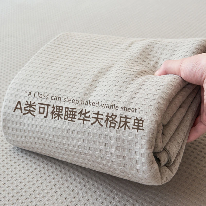 A类华夫格纯棉床单单件全棉宿舍单人被单大床枕套三件套1.5米家纺