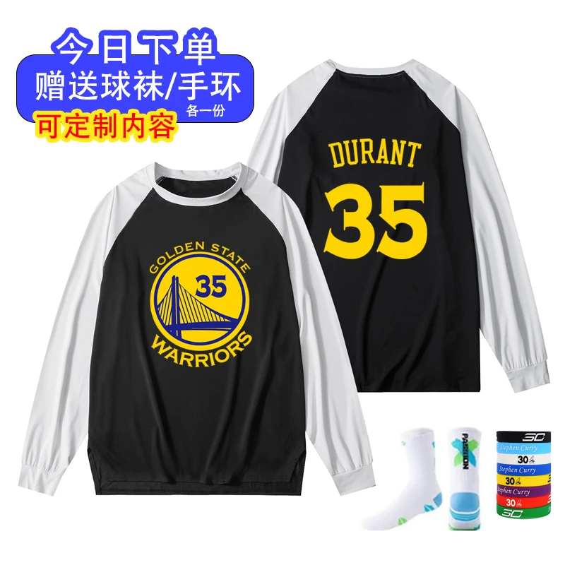 勇士队杜兰特同款投篮服美式篮球35号长袖训练服速干运动t恤球服