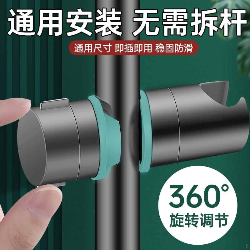 九牧王免打孔花洒支架升降杆中叉淋浴器滑套通用浴室洗澡固定底座