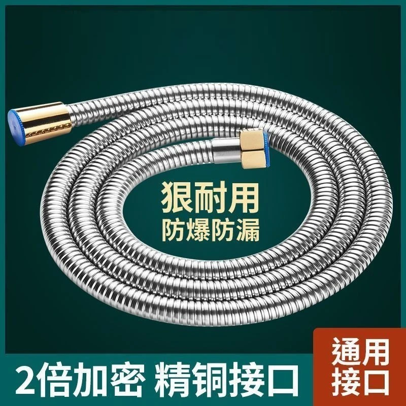 九牧王家用不锈钢花洒软管淋浴喷头连接管通用热水器出水管配件