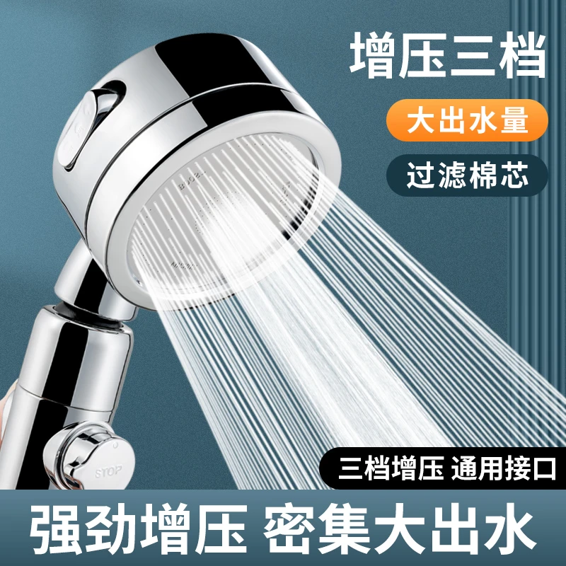 旗舰款涡轮增压花洒喷头超强淋雨花晒头加压浴室洗澡沐浴过滤花洒