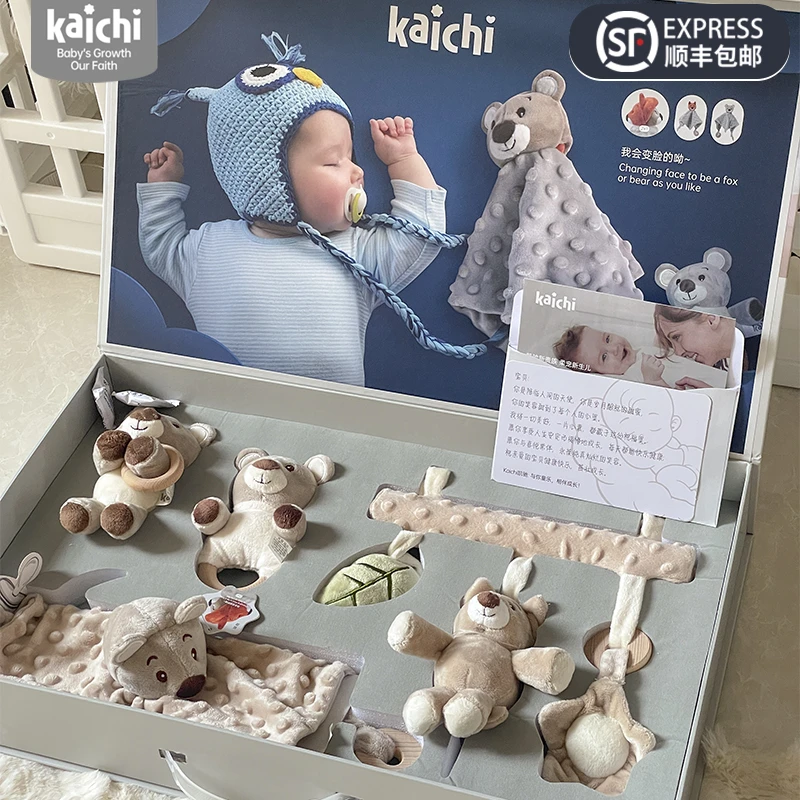 凯驰kaichi新生儿满月百天礼盒0到3岁小宝宝玩偶婴儿安抚哄睡玩具