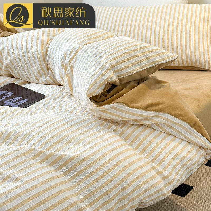 冬季ab面纯棉牛奶绒床上四件套2023新款珊瑚法兰绒被套床单三件套