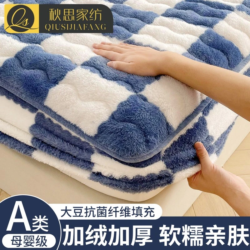 冬季珊瑚牛奶绒床笠单件夹棉床罩套2023新款加绒床垫保护罩三件套