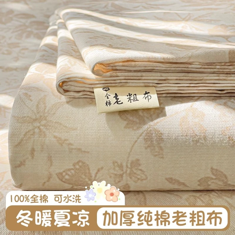 春季简约纯棉老粗布床单100全棉透气亚麻棉麻学生床宿舍被单床笠