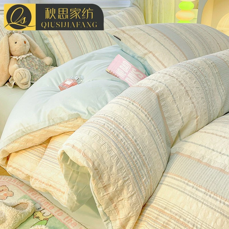 春季纯棉磨毛全棉床上四件套全棉三层纱高级感被套床单床品三件套