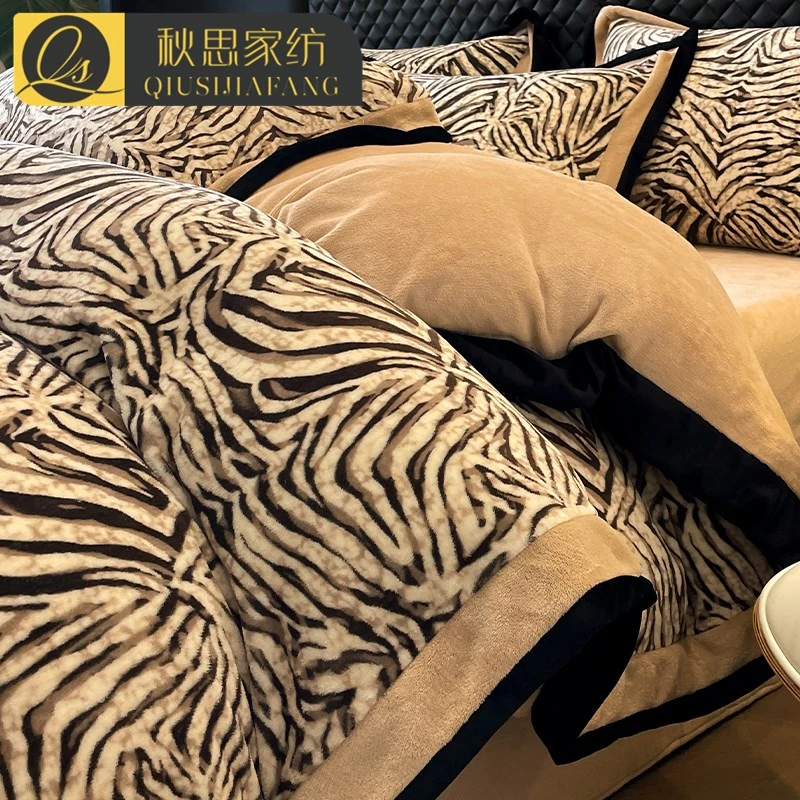 秋冬豹纹牛奶绒床上四件套轻奢珊瑚法兰绒床单被套床笠款床上用品