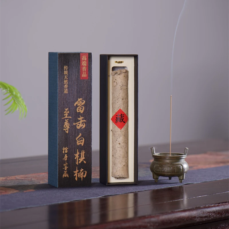 至尊雷击白棋楠100克礼盒装拾年窖藏纯天然野料高阶10A高品质瓷片