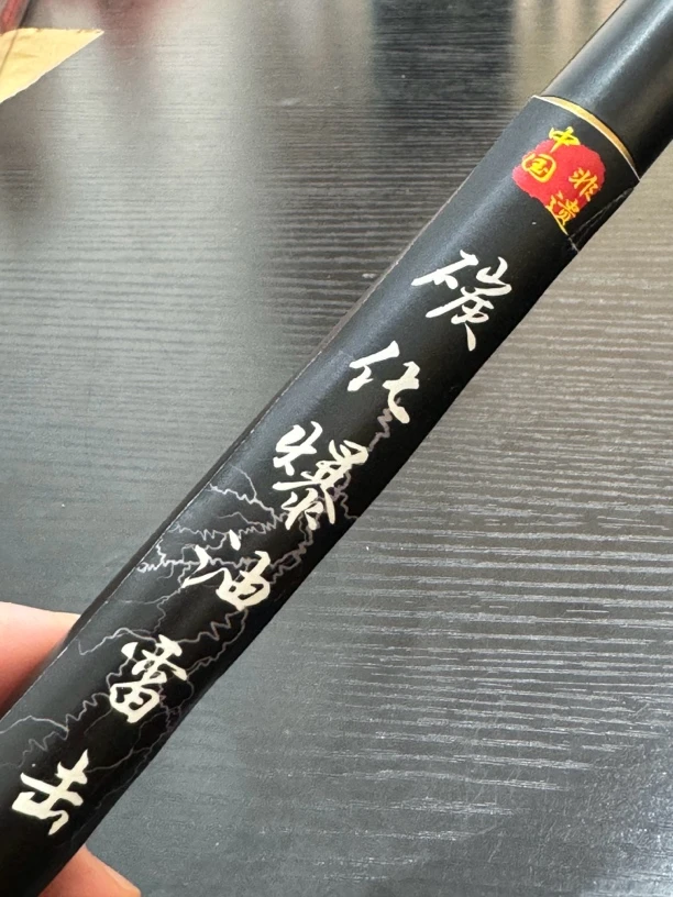 碳化爆油雷击老棋楠线香10克高端