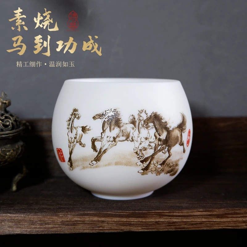 素烧白瓷主人杯马到功成陶瓷茶杯家用办公中式品茗杯