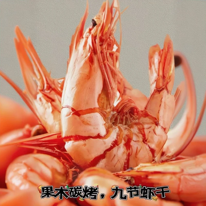 大号九节虾干50只左右即食烤虾斑节虾干海虾干