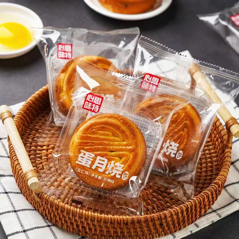 老手艺蛋月烧80g*10袋蛋糕中秋送礼传统美食