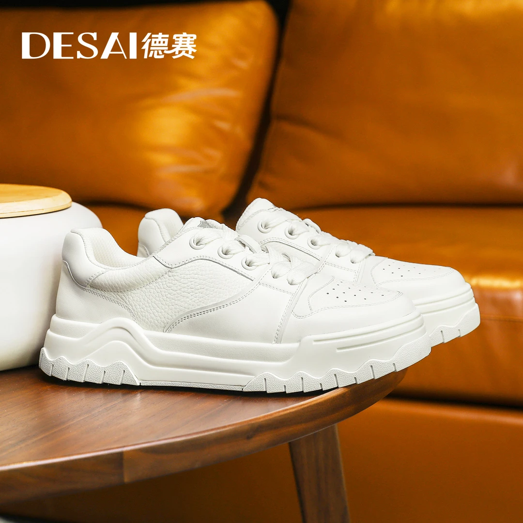 德赛【秋冬新款】休闲鞋男款百搭小白鞋时尚潮流运动高端板鞋