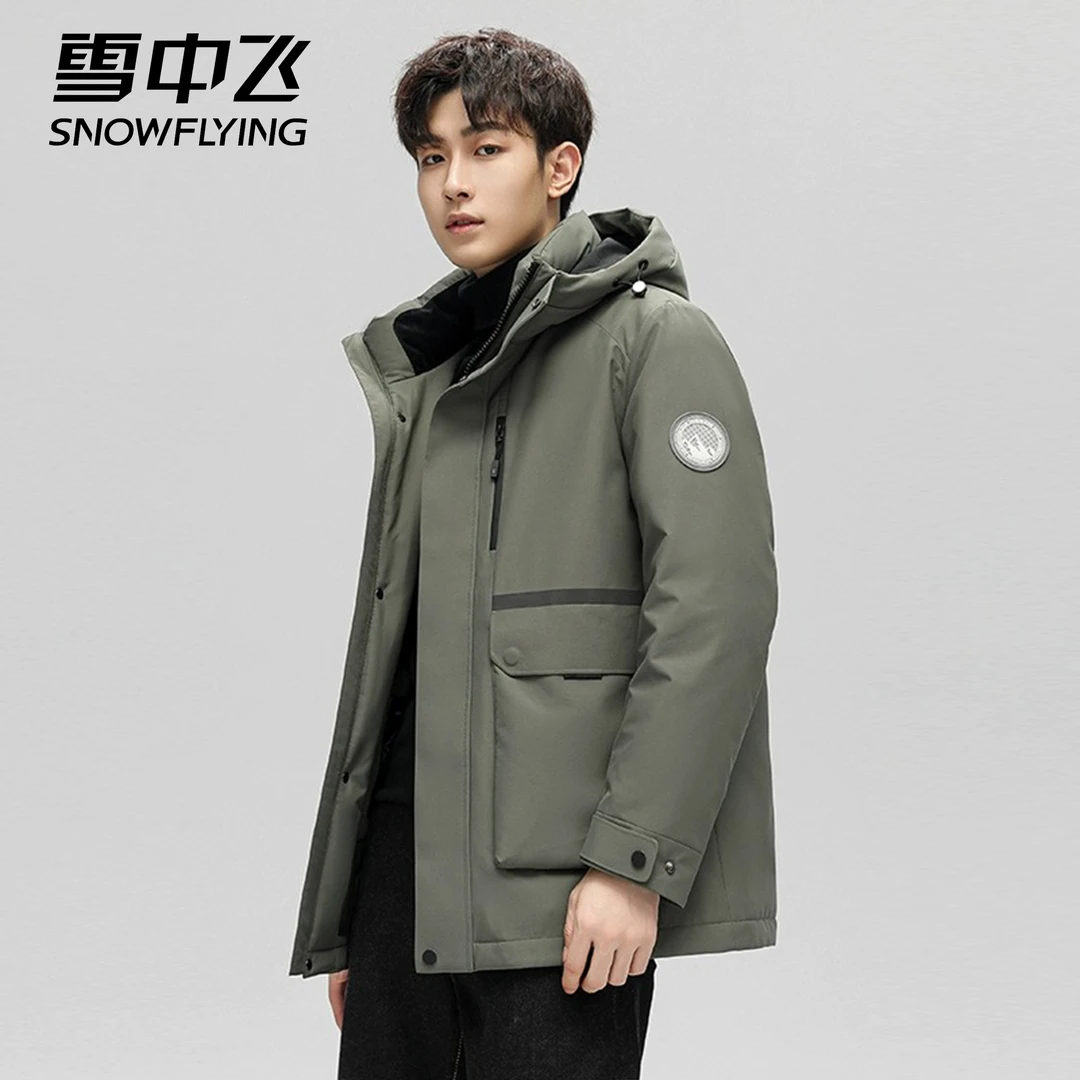 【鹅绒】雪中飞新款男士防水羽绒服户外休闲连帽短款时尚X30146753F