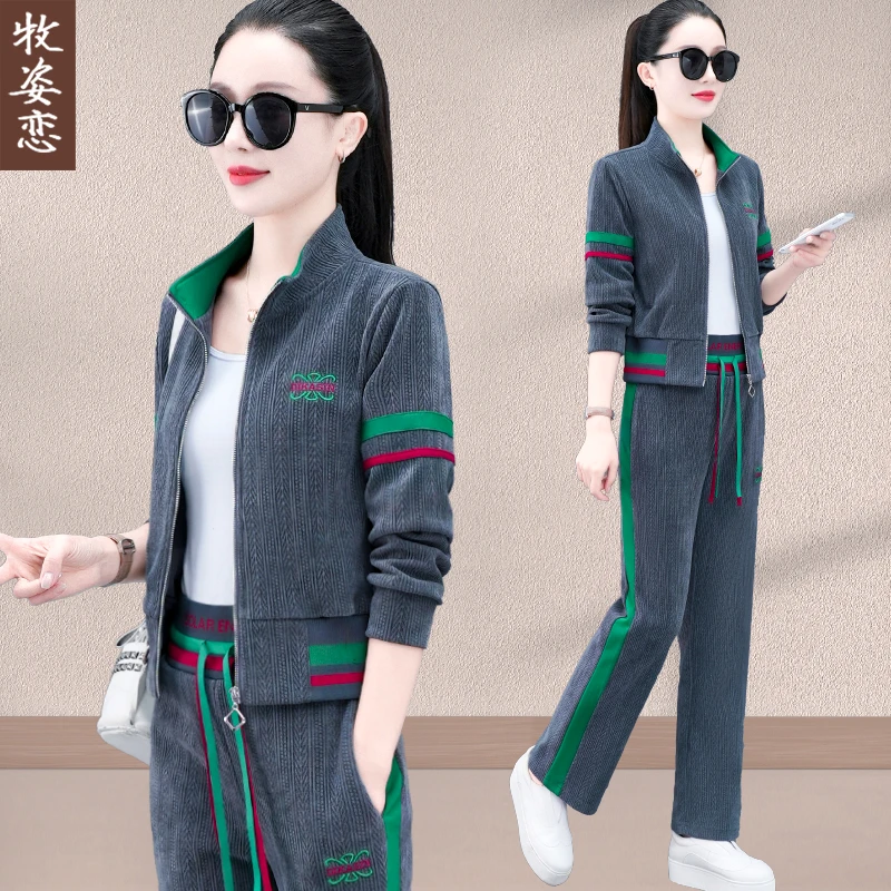 运动套装女2025新款时尚洋气春秋装外套显瘦宽松跑步休闲服两件套