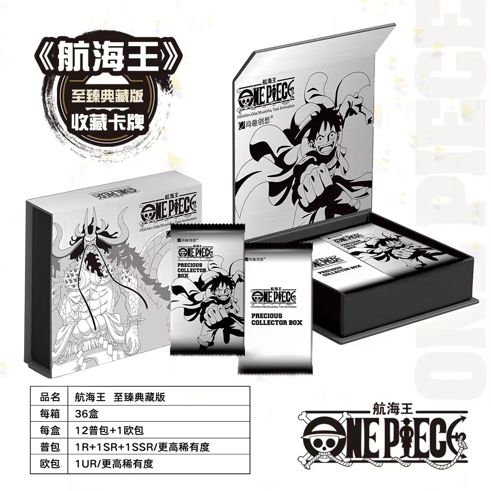 【拍2开3】正版授权 航海王 至臻典藏收藏卡牌
