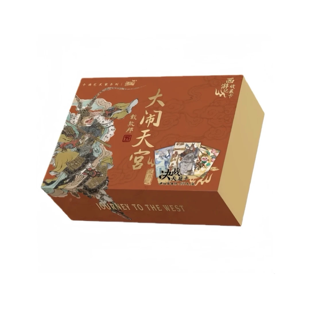 卡游戴敦邦西游记 大闹天宫 收藏卡