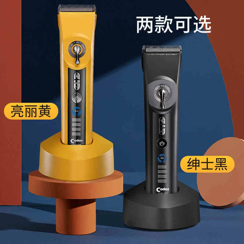 发廊专业电动推子理发器电推剪充电式剪头发剃光头油头