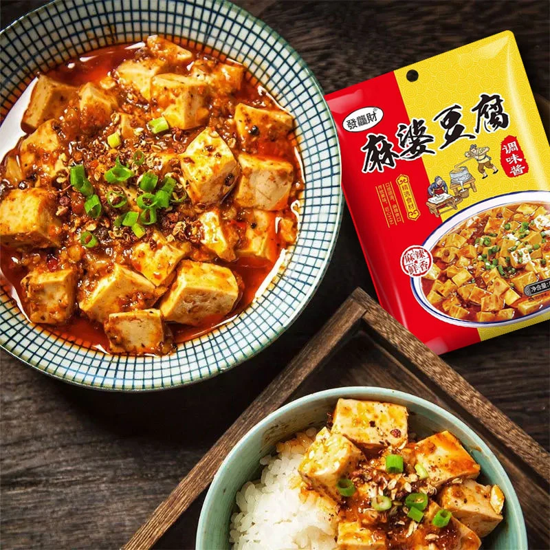 【29.9到手5大包】麻婆豆腐调料80g麻婆豆腐酱川味麻辣调料包浓郁