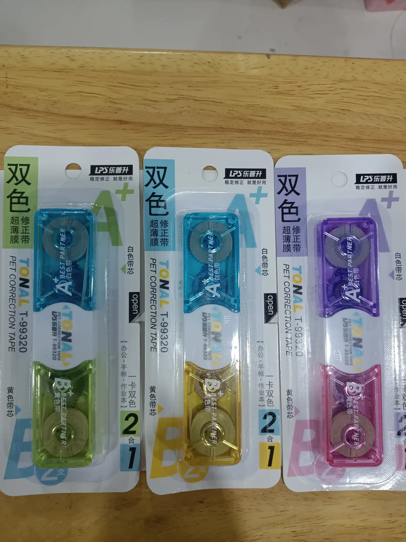 文具修正带99320到手一盒24卡