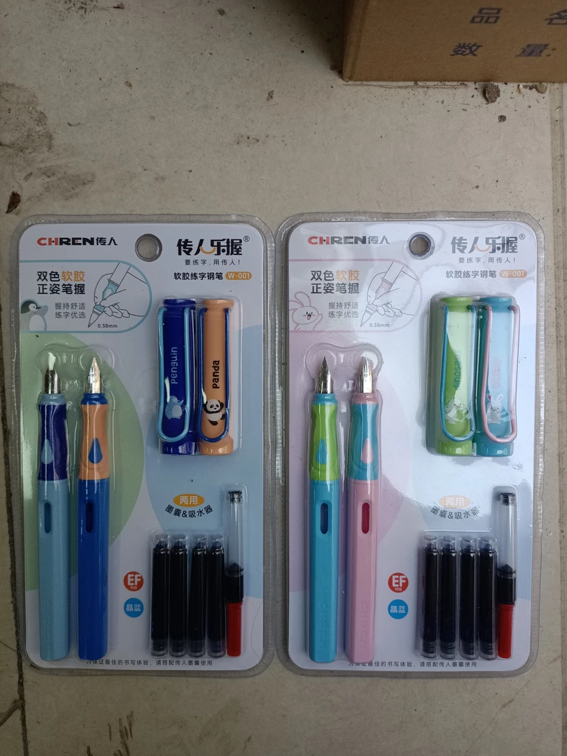文具传人钢笔001到手12卡