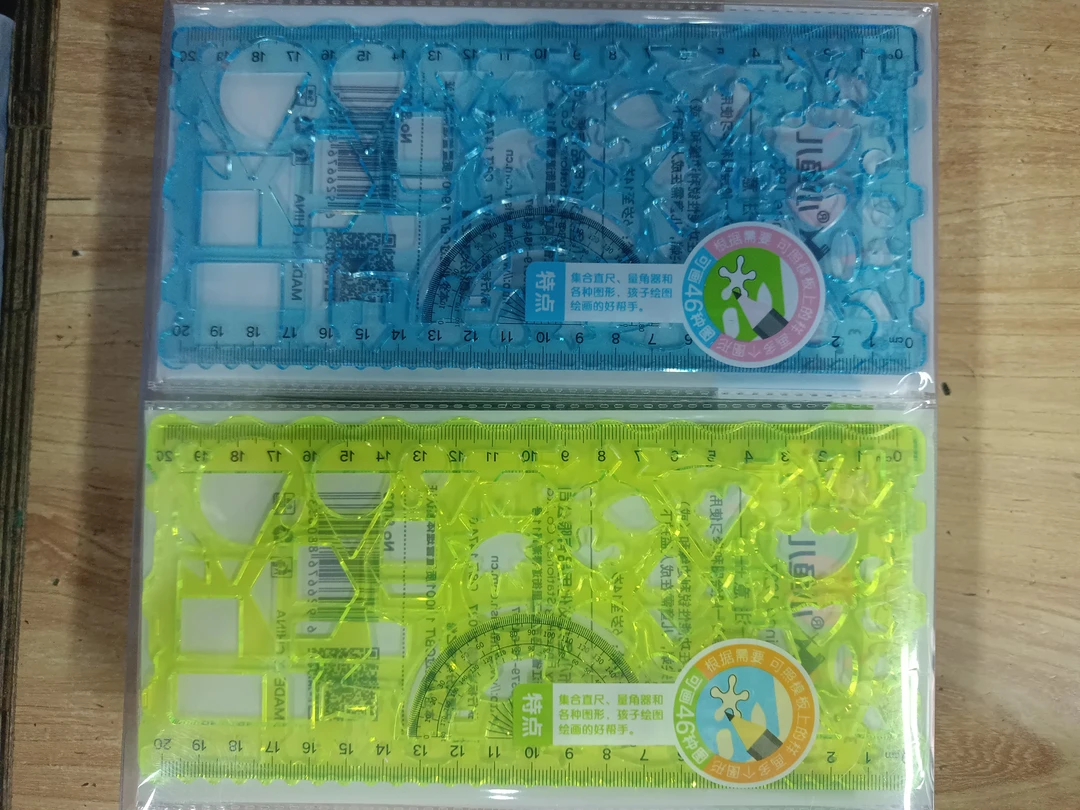 小鱼儿8003模版尺到手一盒30包
