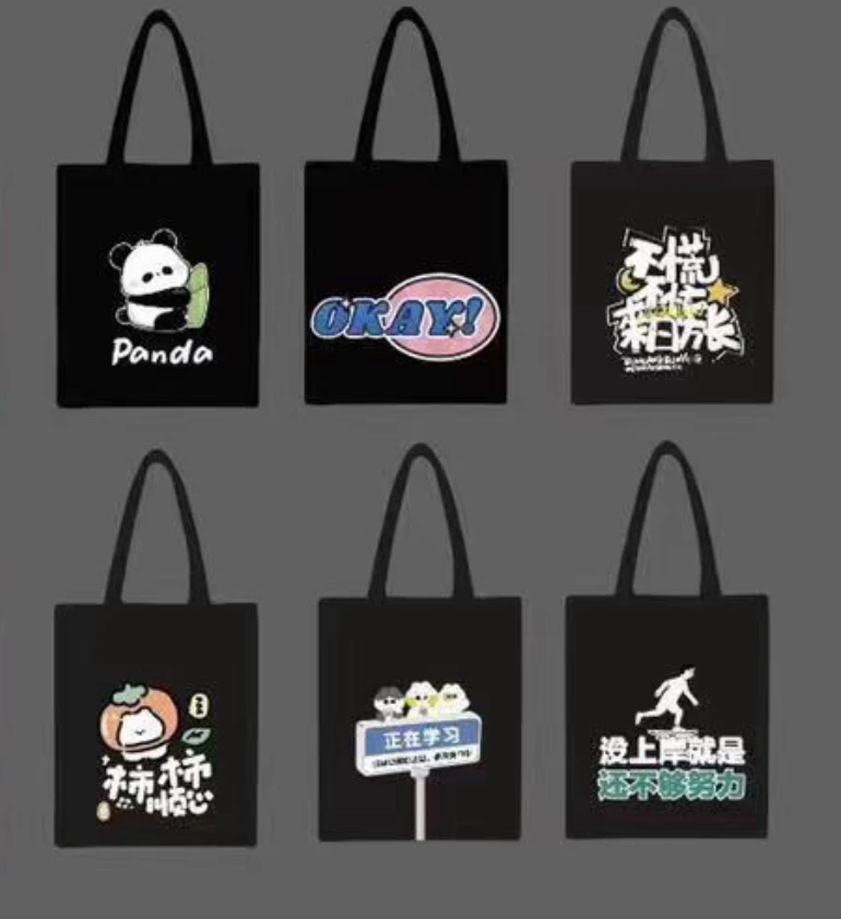 文具 帆布袋 到手10个随机发