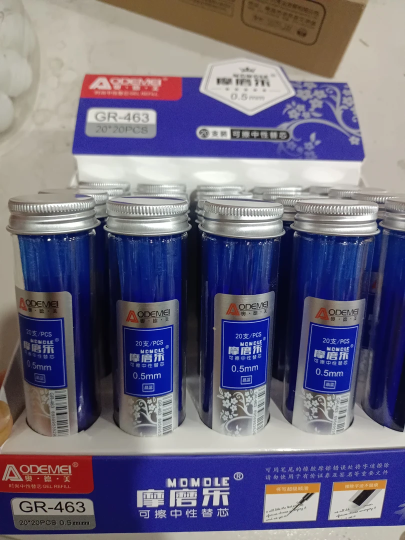 文具奥德美463（20支不按动）到手20桶