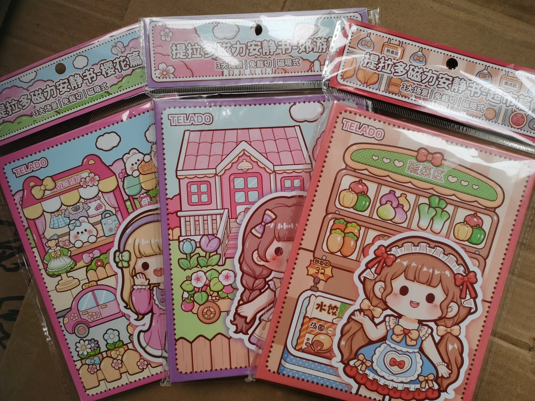 文具提拉多磁力安静本3个场景混发一单10个  06