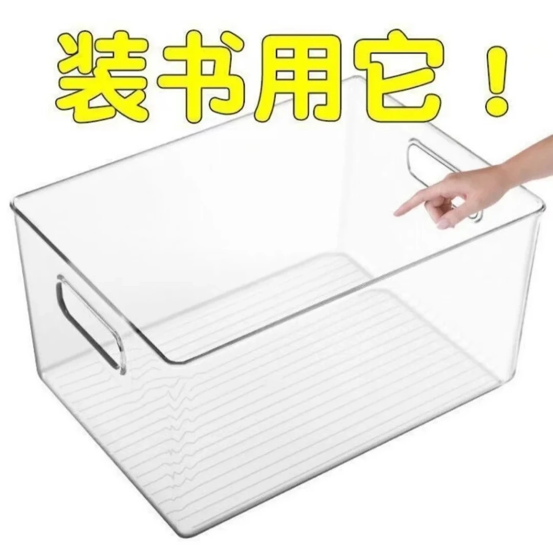 收纳盒33.5-23.5-15到手3个