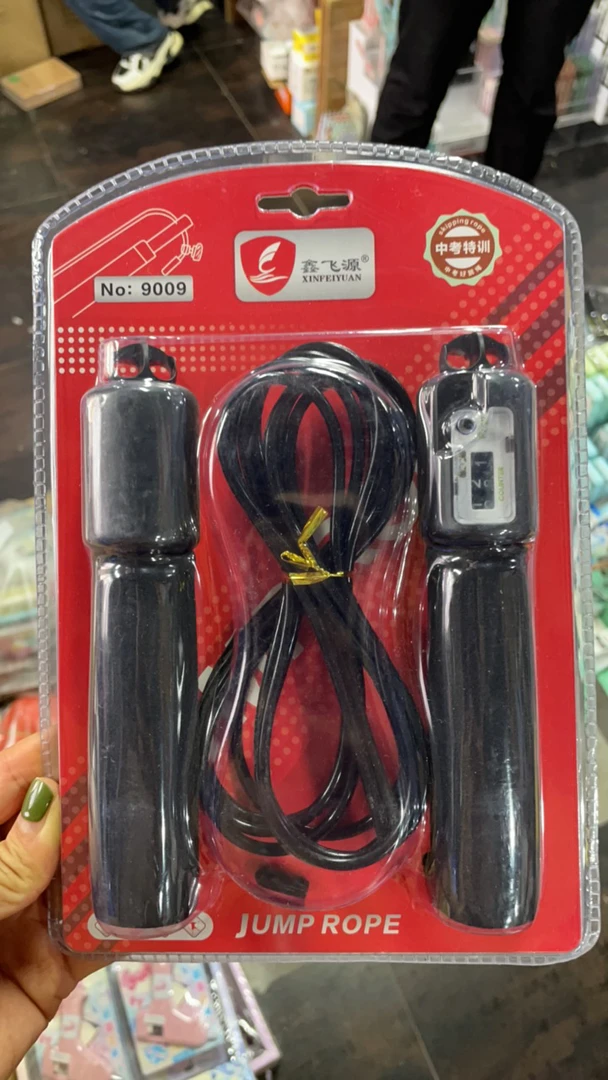 文具 计时跳绳9009黑色到手一条