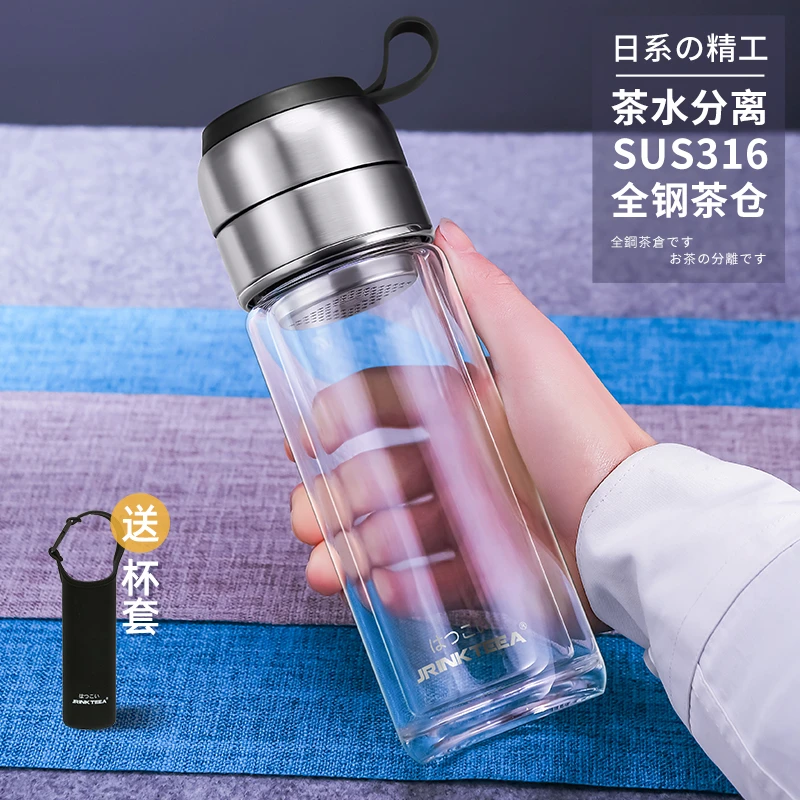JRINKTEEA品牌茶水分离玻璃杯双层水杯男士泡茶大容量全钢茶仓