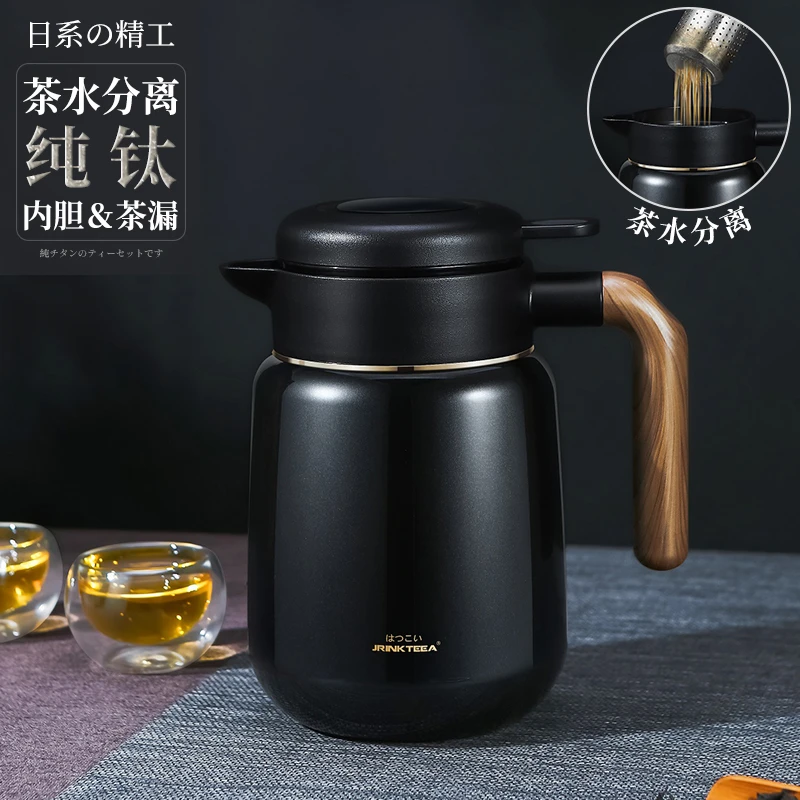 日本JRINKTEEA品牌纯钛内胆保温壶茶水分离焖茶壶泡茶闷泡壶茶壶