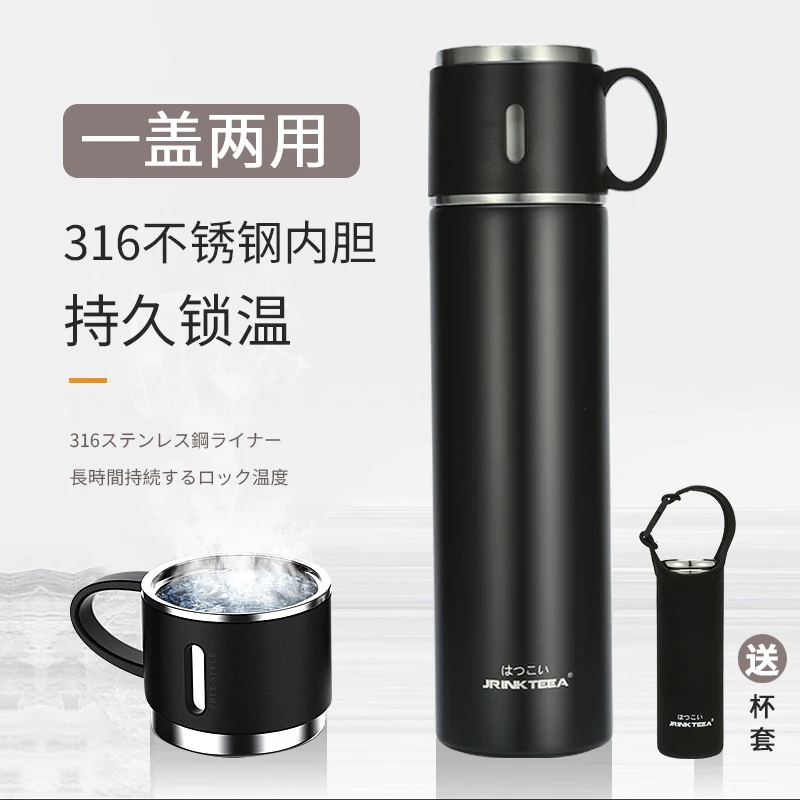 JRINKTEEA品牌保温杯男女316不锈钢车载水杯泡茶杯焖茶杯子