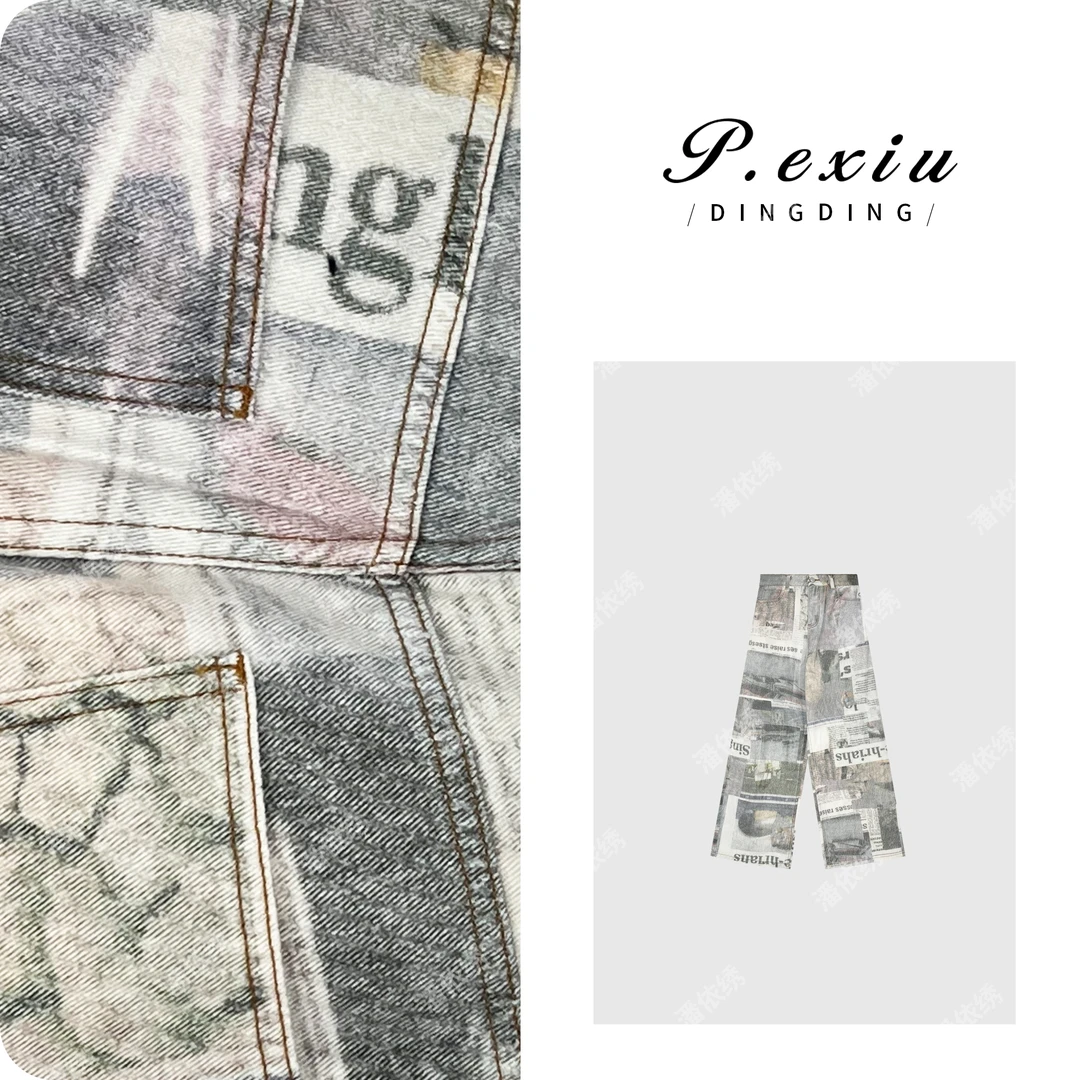 PanYiXiu/潘依绣100%棉个性报纸印花设计高级感牛仔裤 D6570