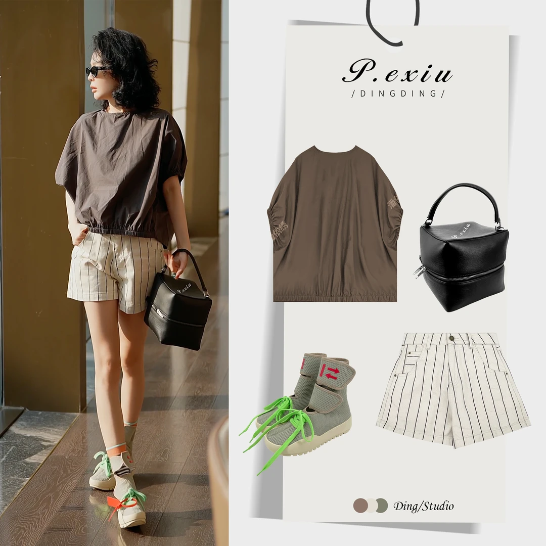 PanYiXiu/潘依绣100%棉高阶调性插肩袖设计感衬衫 SH98122