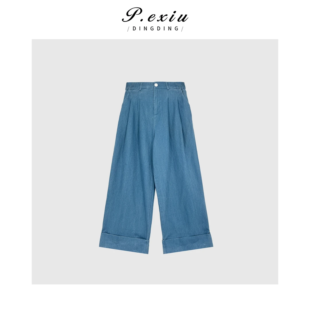 夏季新款松紧腰宽松白搭翻边设计感阔腿牛仔裤W1932