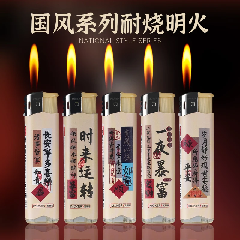 50支整盒明火打火机家用批发耐用一次性火机定制订做印字广告订制