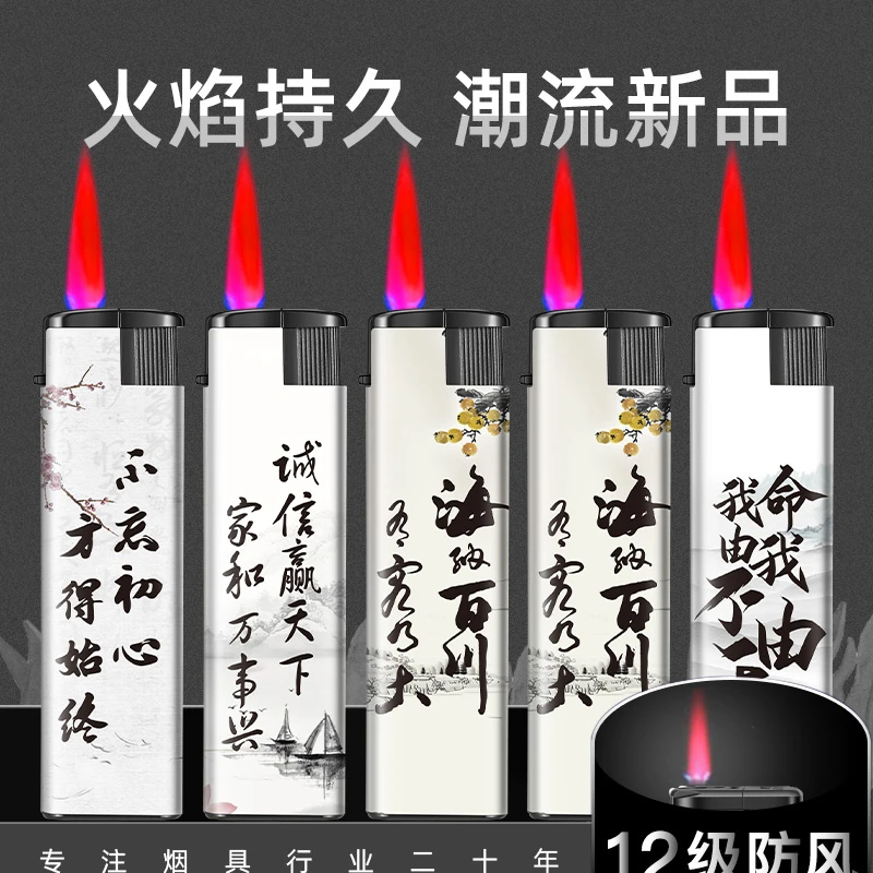 Ziiber50支防风打火机批发加厚一次性火机定制订做印字饭店广告