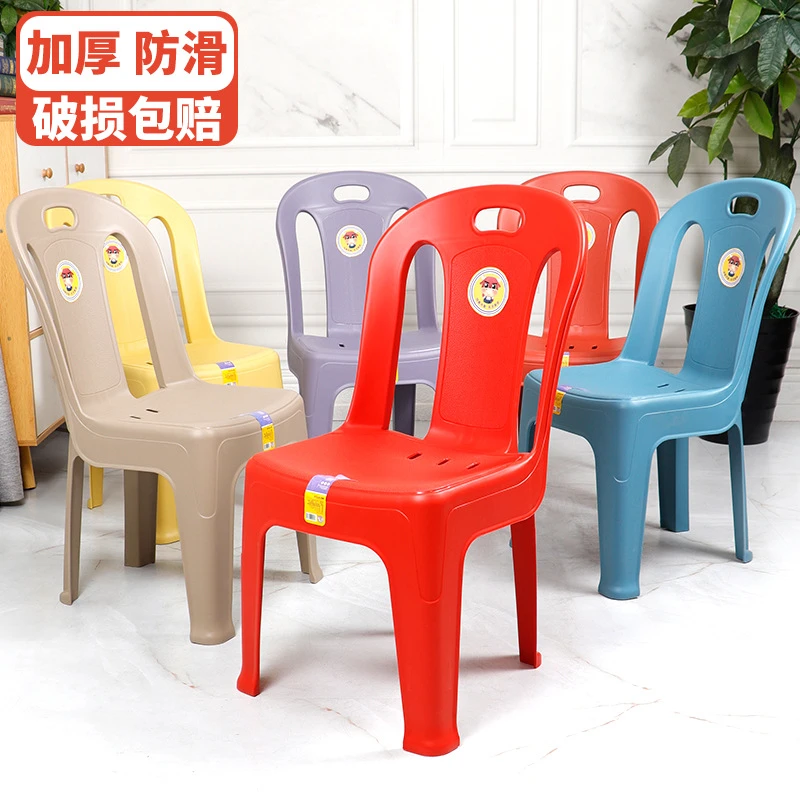 儿童靠背椅子加厚防滑板凳33cm宝宝餐椅学习小椅茶几塑料凳子家用