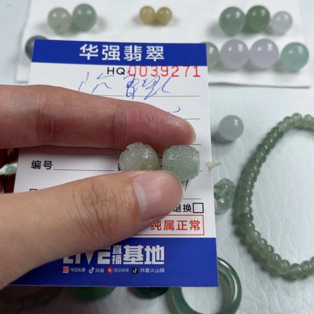 【闪购商品】定制翡翠未镶嵌沉***2